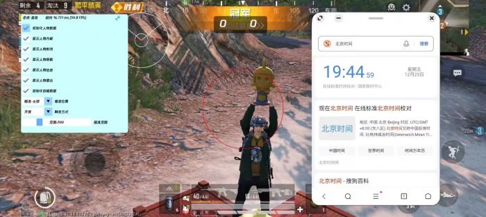 如何撞车外挂和平精英环境（如何跟主播撞车和平精英）